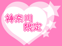 神奈川限定キティちゃん