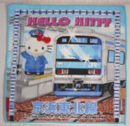 京浜東北線キティちゃん