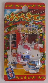 浅草キティちゃん